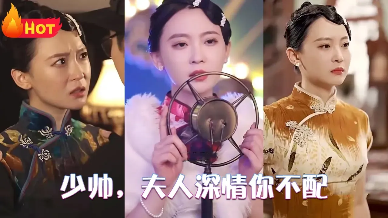 一个敏感的新娘的肉体