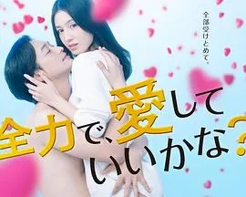 冒险