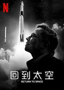 意外杀手