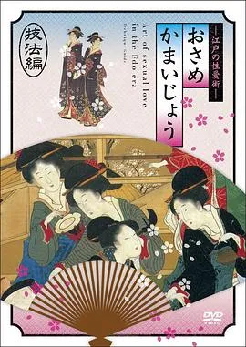 终极特区