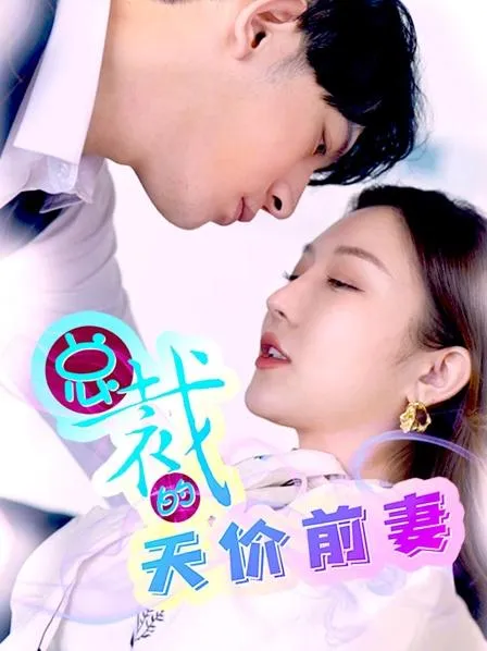 好家伙