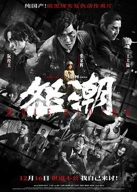 不能授勋的英雄