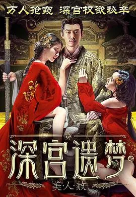 驱魔警察