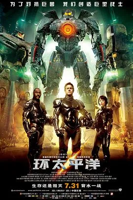 8块披萨