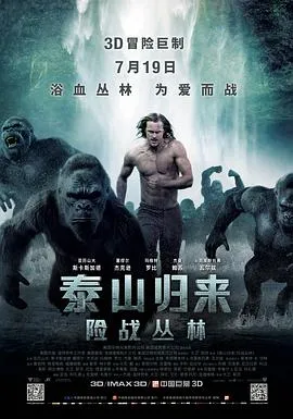 烂赌英雄