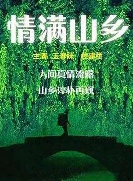 悲情城市